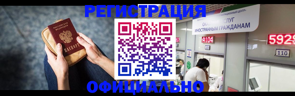 найти адрес прописки в Бронницах