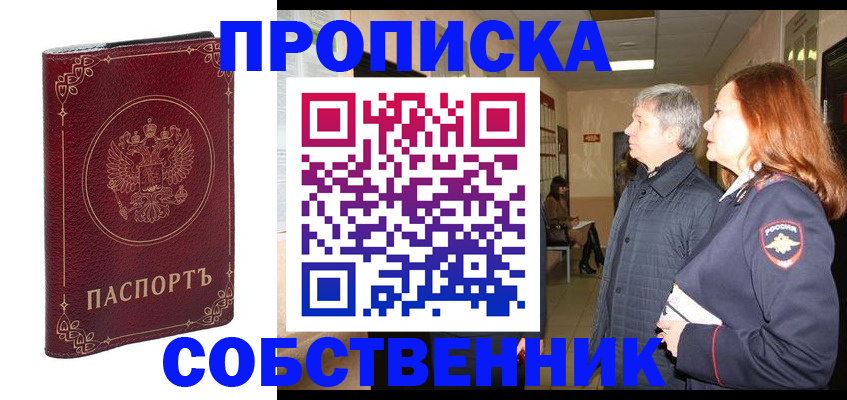 регистрация для дет. сада в Бронницах